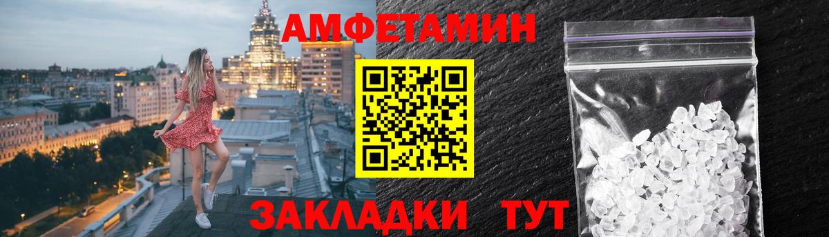 АМФ Premium  Вход с VPN  Комсомольск-на-Амуре 
