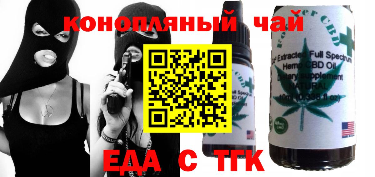 Canna-Cookies марихуана  Вход с VPN  Комсомольск-на-Амуре 