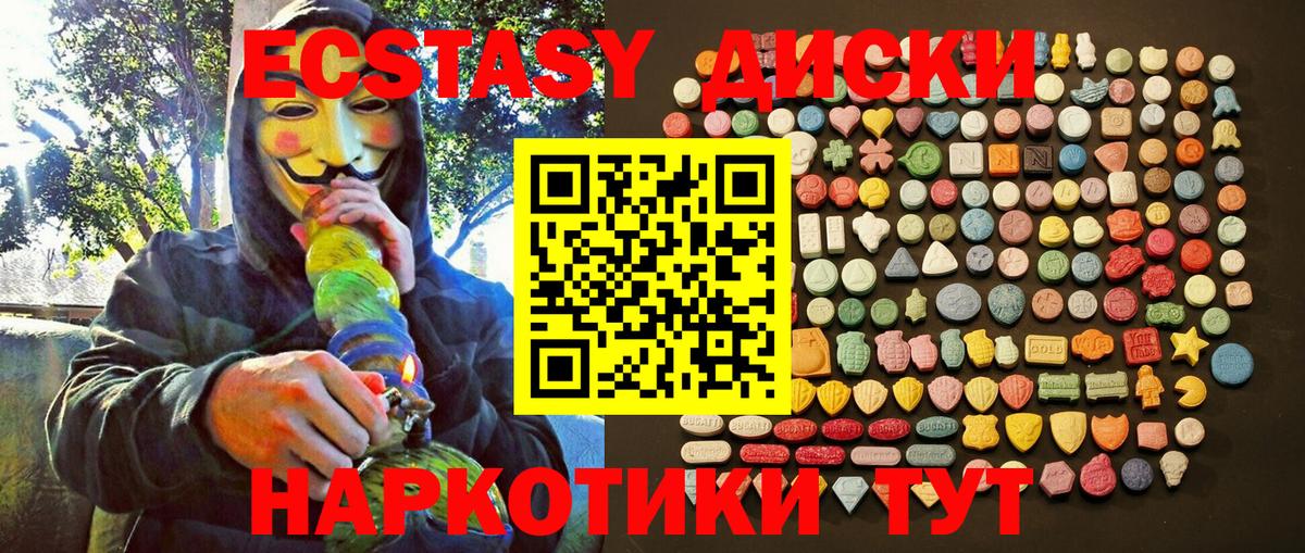 Экстази Punisher  Вход с VPN  Комсомольск-на-Амуре 
