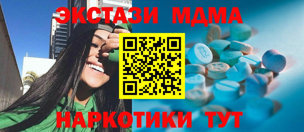 Экстази Punisher Комсомольск-на-Амуре