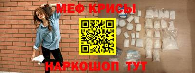 ешки Краснодар