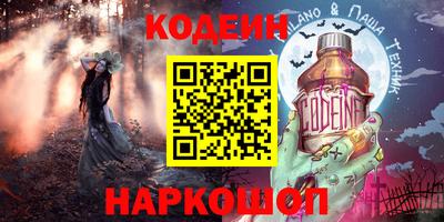 ешки Краснодар