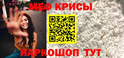 амф Краснокаменск