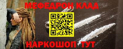 амф Краснокаменск