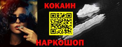 амф Краснокаменск