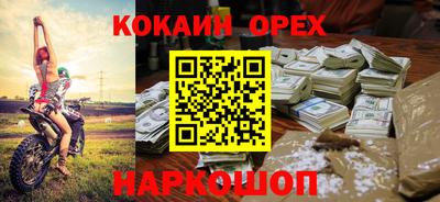ешки Краснодар