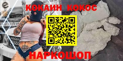 ешки Краснодар