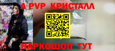 ешки Краснодар