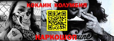 мяу мяу кристалл Краснознаменск