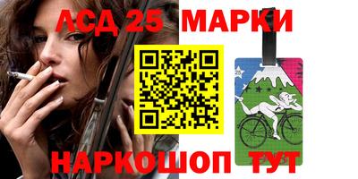 мяу мяу кристалл Краснознаменск