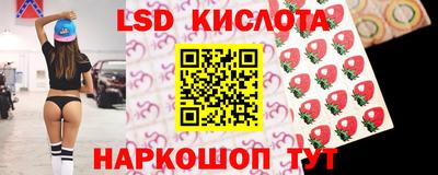 ешки Краснодар