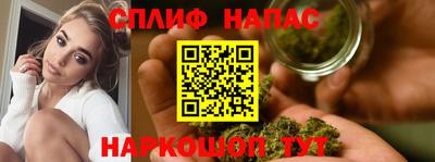 мяу мяу кристалл Краснознаменск