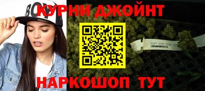 мяу мяу кристалл Краснознаменск