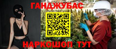 мяу мяу кристалл Краснознаменск
