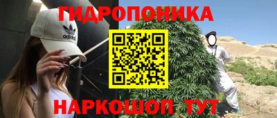мяу мяу кристалл Краснознаменск