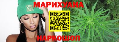 мяу мяу кристалл Краснознаменск
