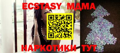 ешки Краснодар