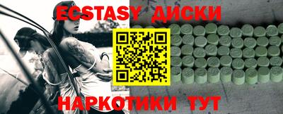 амф Краснокаменск