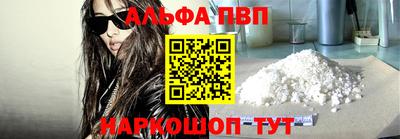 амф Краснокаменск