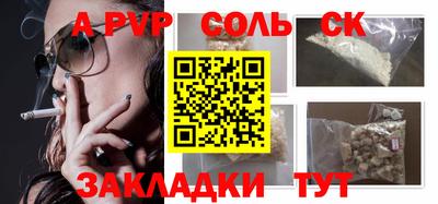 ешки Краснодар