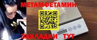 мяу мяу кристалл Краснознаменск