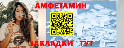 мяу мяу кристалл Краснознаменск