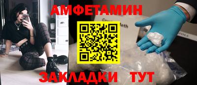 ешки Краснодар