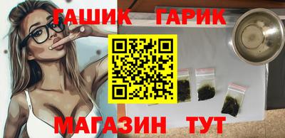 ешки Краснодар