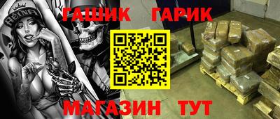 ешки Краснодар