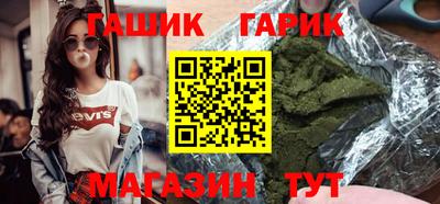 мяу мяу кристалл Краснознаменск