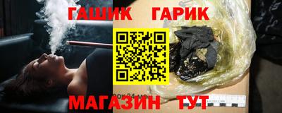 мяу мяу кристалл Краснознаменск