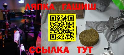 ешки Краснодар