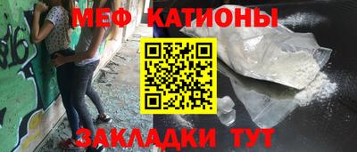 ешки Краснодар