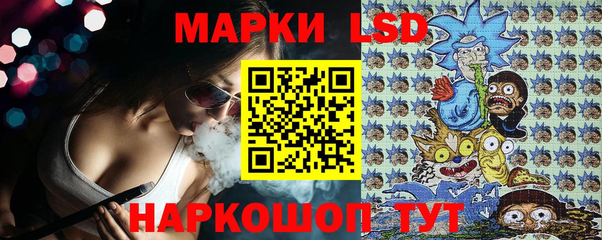 Комсомольск-на-Амуре  Наркотические марки 1,8мг  Марки NBOMe  Вход с VPN 