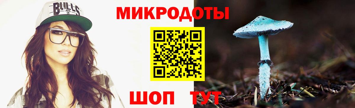 Псилоцибиновые грибы Magic Shrooms Комсомольск-на-Амуре
