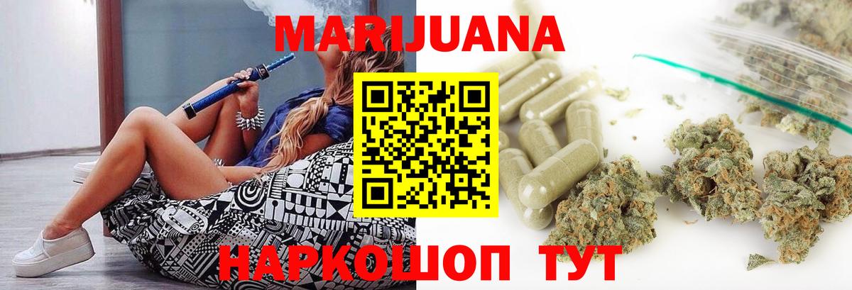 Бошки марихуана ГИДРОПОН  Каннабис White Widow  Комсомольск-на-Амуре  Вход с VPN 